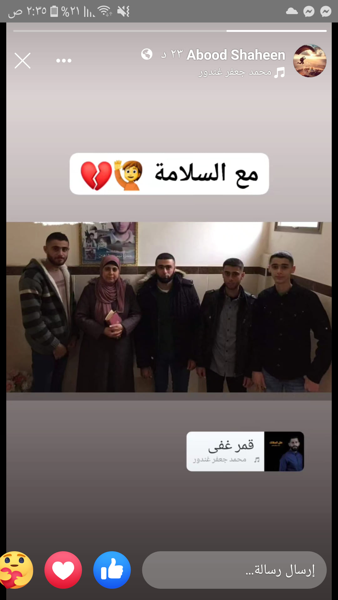 Source: Mahmoud Shahin