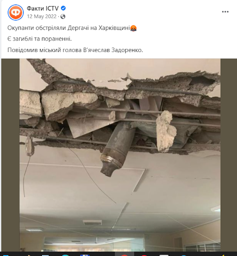 Damage caused by alleged Russian shelling of Dergachi on May 12, 2022. (Image posted by Truexa News UA via Telegram)