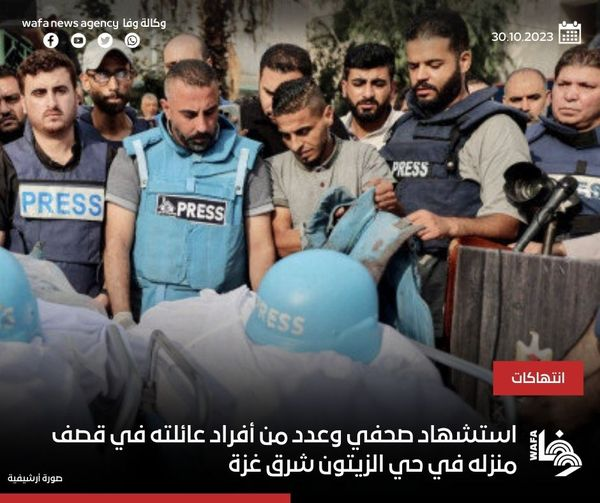 Source: Wafagency