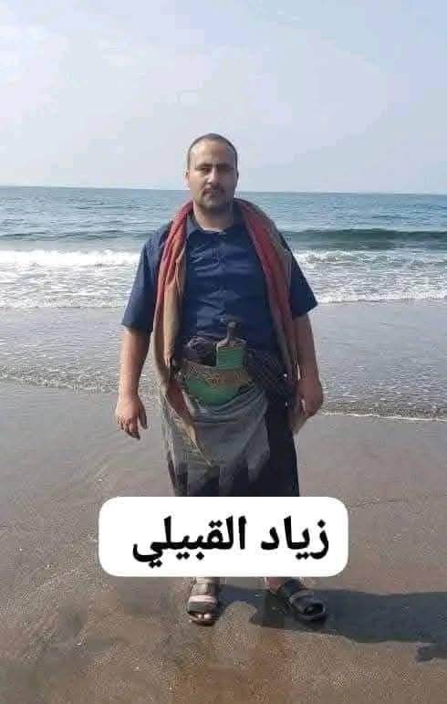 Source: Shiban Al-Khawlani