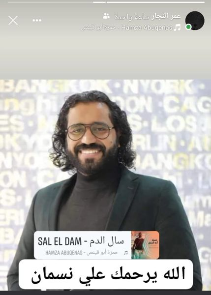 Source: Nidal Hajile New Account