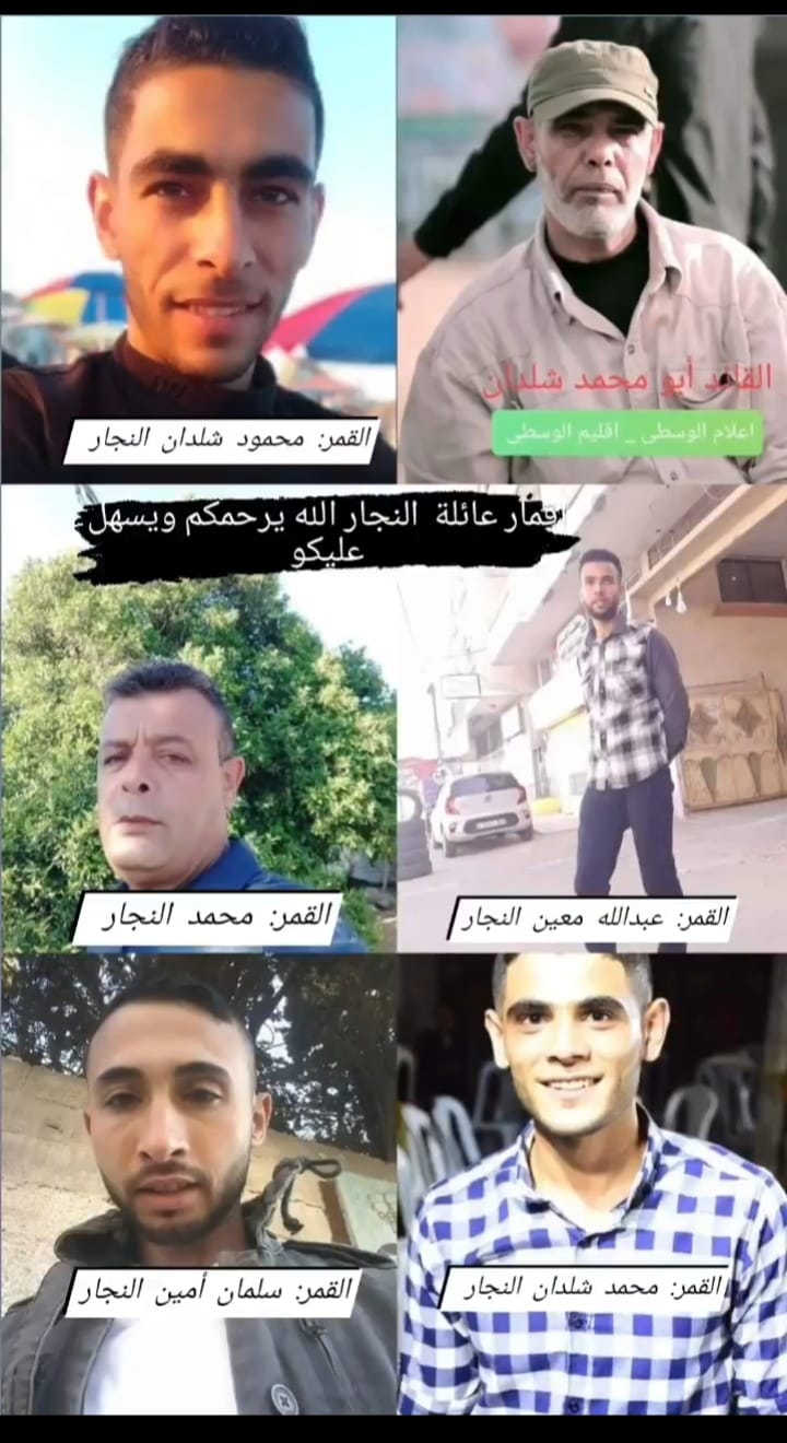 Source: Hisham Abu Rabee facebook