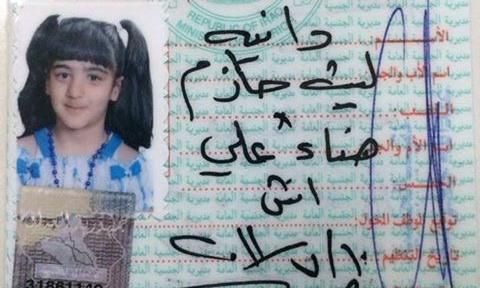 April 4th Danya Laith Hazem (Guardian)