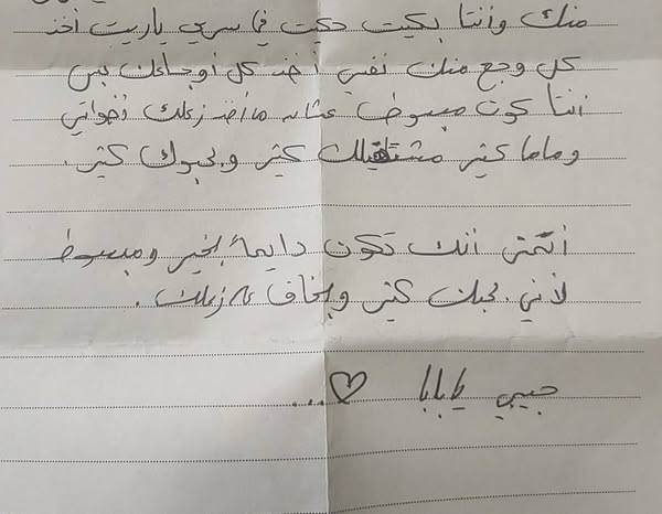 Dr-AbuBaker Mohammed Oda Abunamous