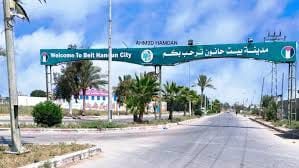 المعتز بالله الكفارنة
