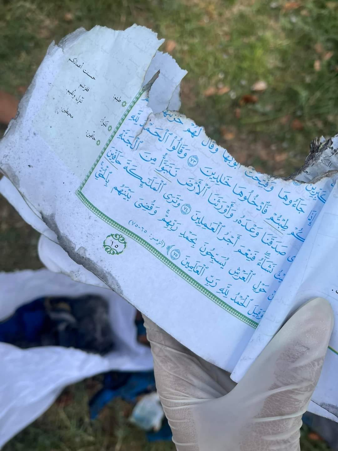 Source: Abu yahya