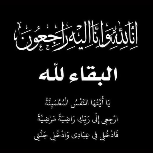 إبراهيم أبو الشيخ