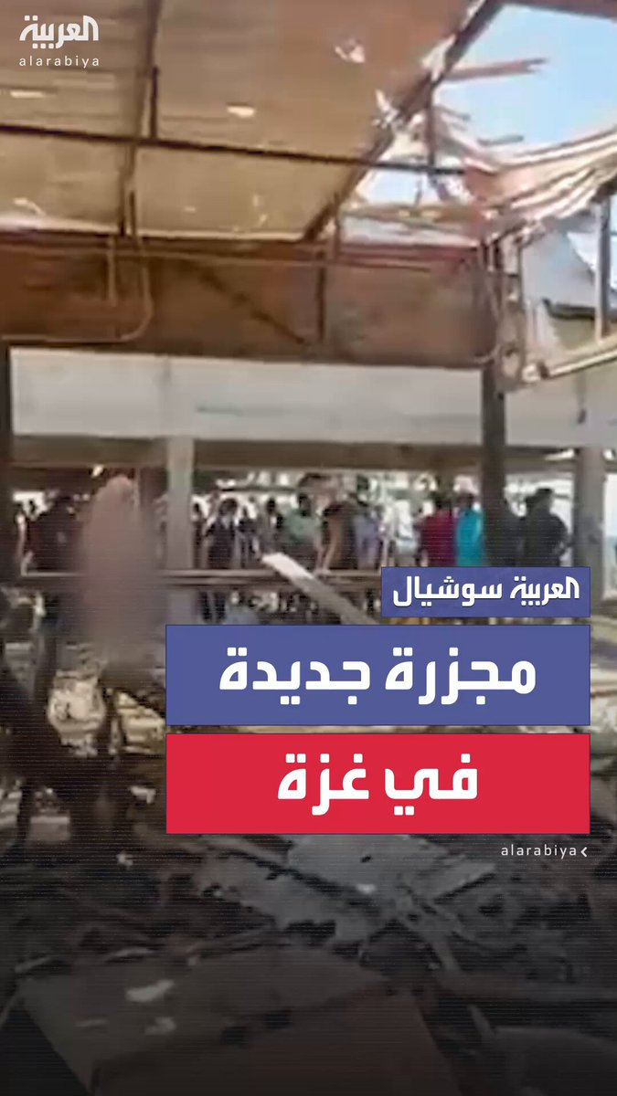 AlArabiya