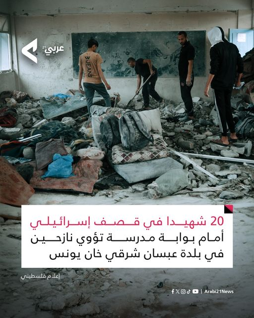 Source: Arabi21