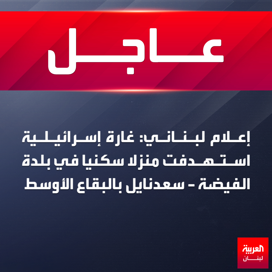 Alarabiyaleb
