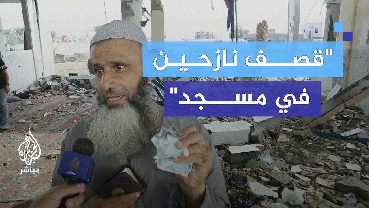 Aljazeera Mubasher