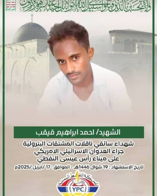 Source: Deir al-Akhrash now