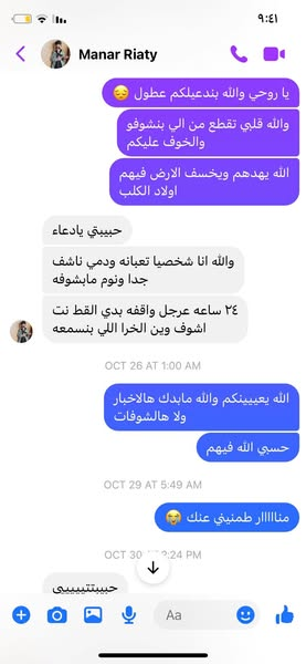 Source: Duaas hkukani