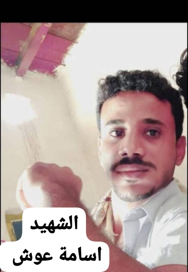 Source: Mohammed Abdullah Sharif