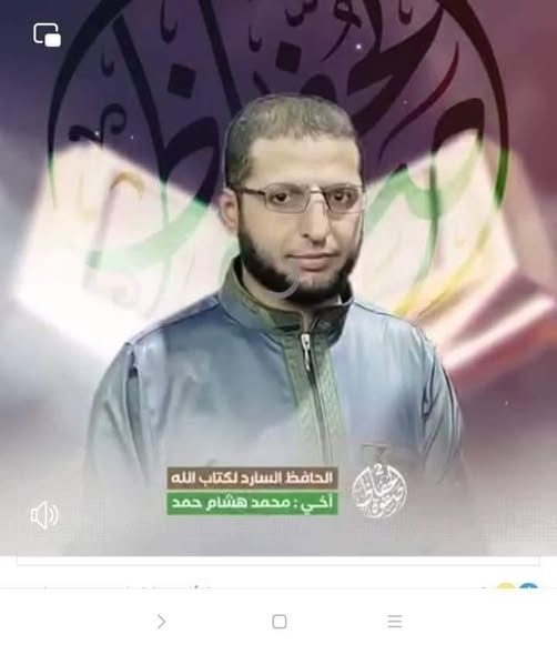 أ.محمد حسن أبو حذيفة