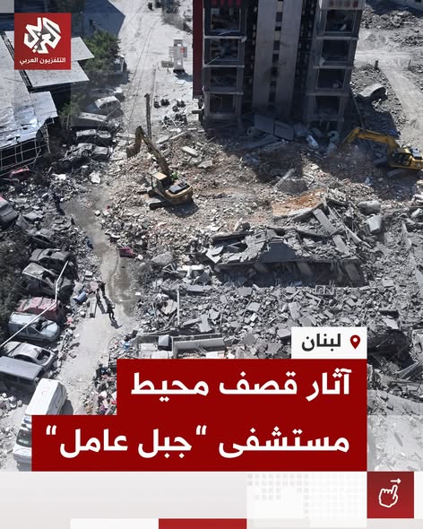 Arabic - News