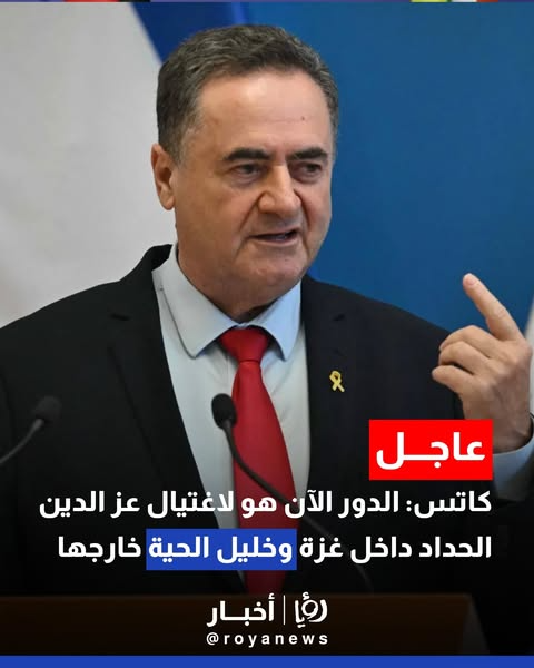Roya News - رؤيا الإخباري