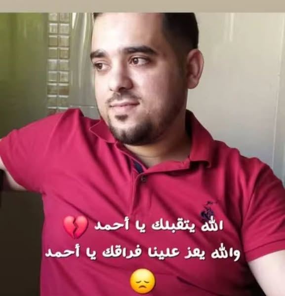 Source: Eid Sabbah