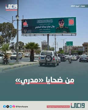 Source: @BashaReport