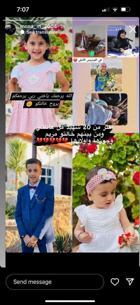 Source: Intisar Nofal facebook