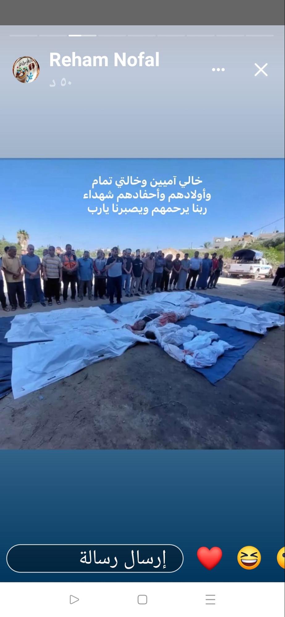Source: Yamen Nofal facebook