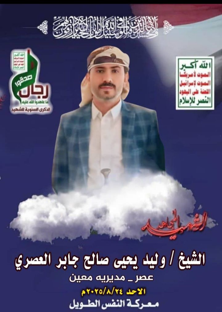 أنور الارياني