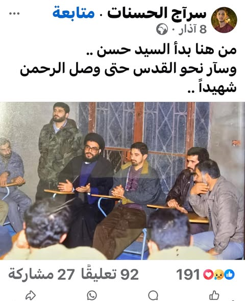 Source: Abo Kamil Al Asadi