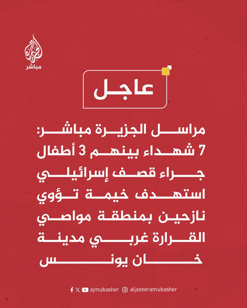 ajmubasher