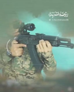 shohadaa96