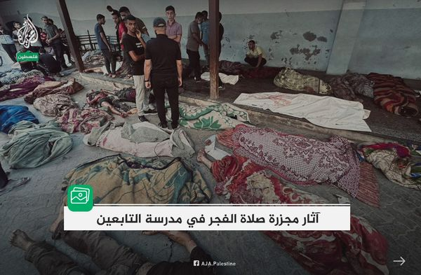 Source: AJA.Palestine