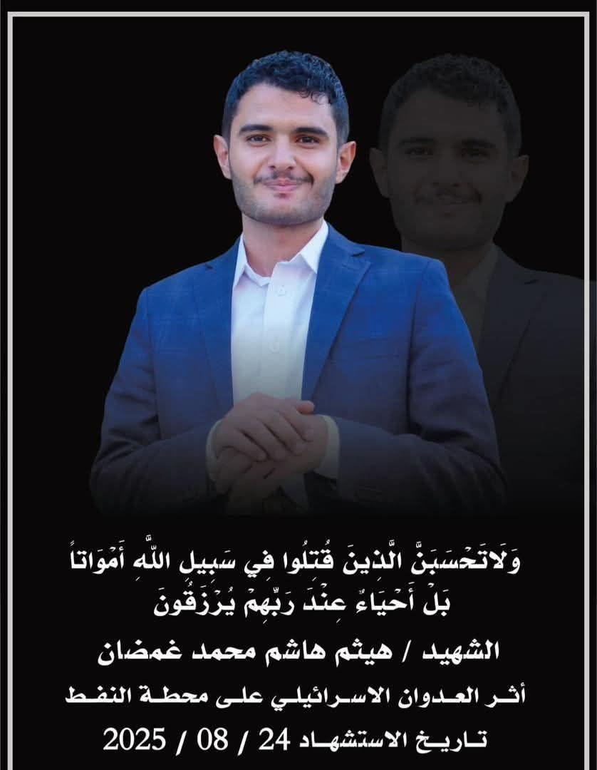 Ali Sadaka