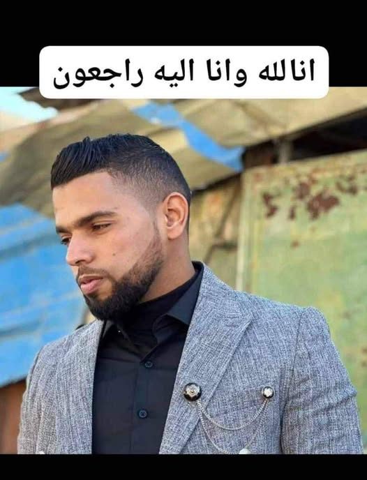 Bayan E. Elshafie
