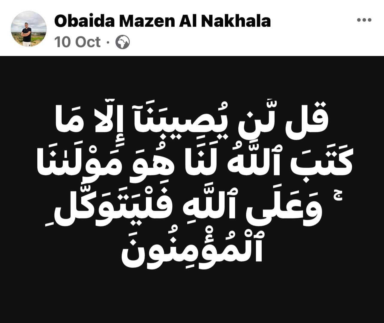 Mahmoud AbuSafa