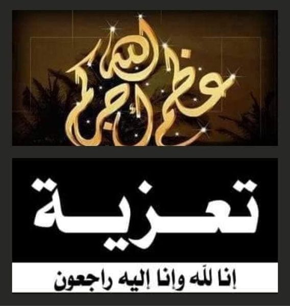 Source: Abo Suliman Jouda