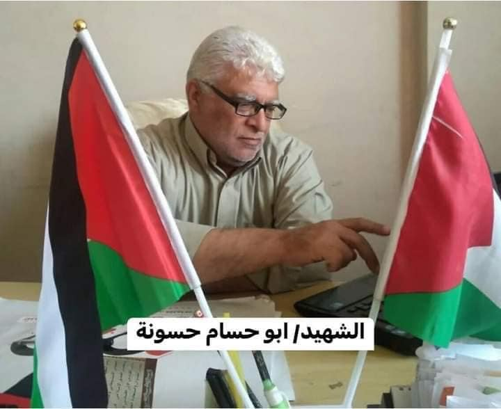 Source: Muhammad Haboush
