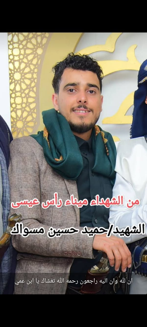 Source: Imad Miswak