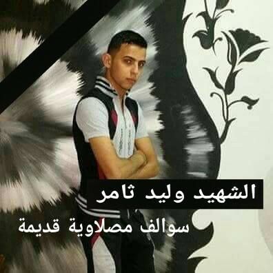 Waleed Thamer. Picture courtesy of Mosul Al Kedama.