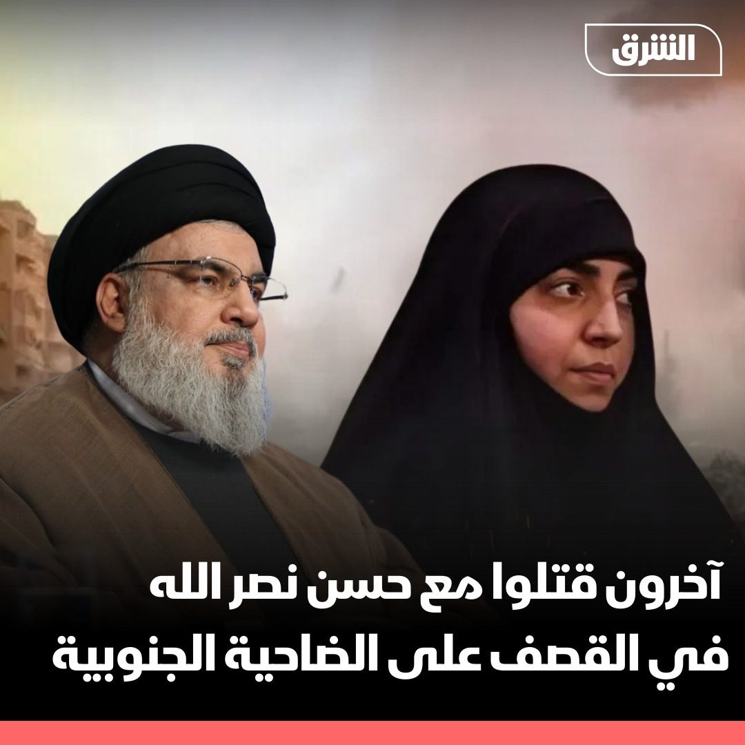 الشرق للأخبار - سوريا