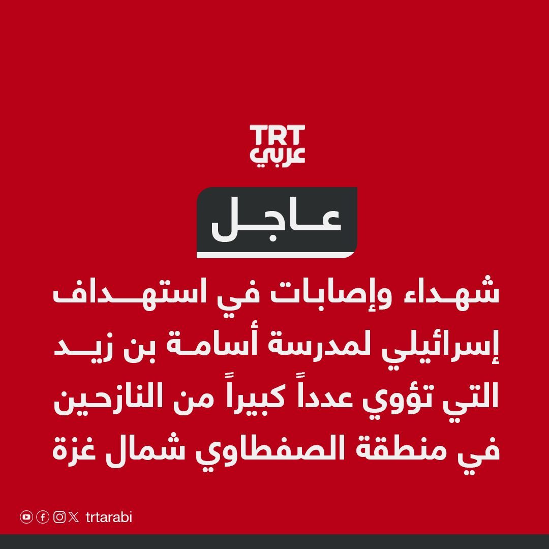 TRTArabi
