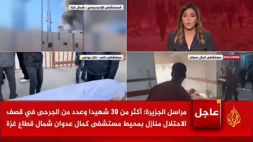 AnasAlSharif0