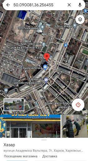 " Local residents report that a projectile hit a store near which there was a queue. The photo from the scene shows people on the ground and traces of blood." (Image via Suspilnekharkiv / Telegram)