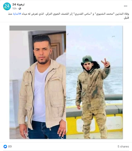 Screenshot of Facebook post by Tarhouna 24