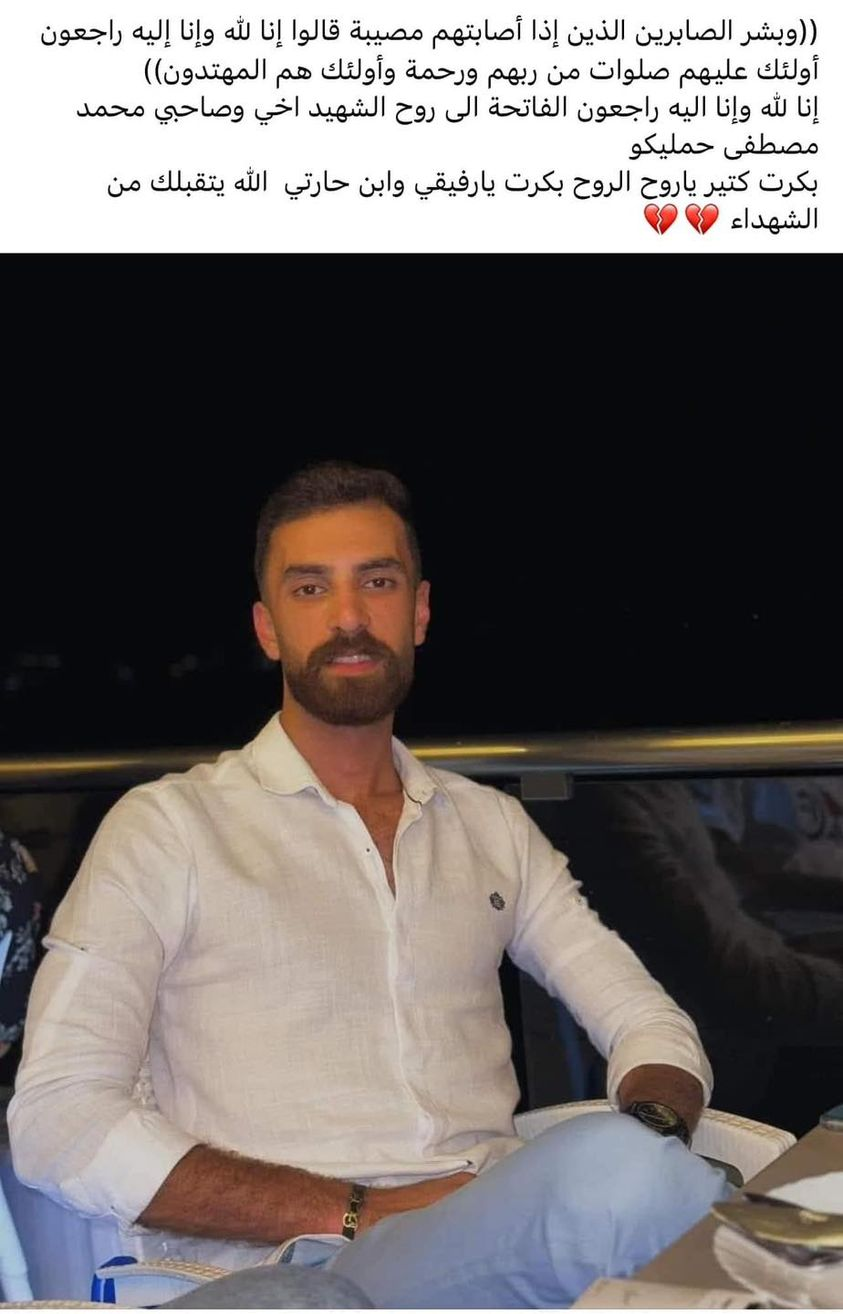 Muhammad Mustafa Hamliko