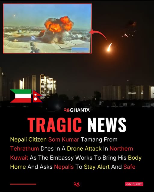 24 Ghanta Nepal