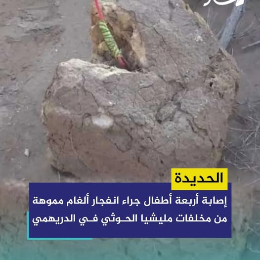 Source: Masar media