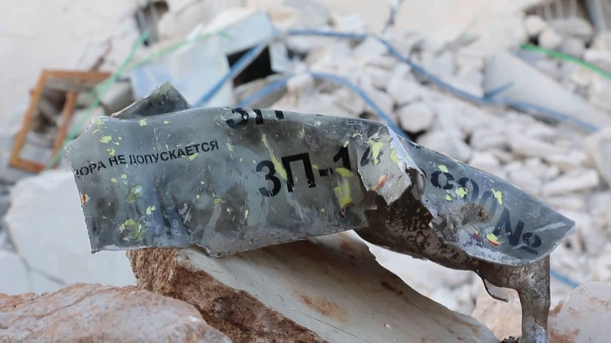 'Fragment of a Russian cruise missile' recovered at Derra Ezzat October 7 2015 (via Amnesty)