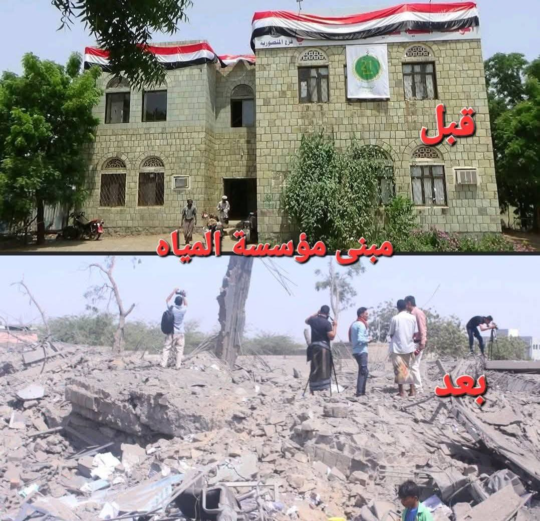 Source: Abu Bashar Al-Hamri is an alternative