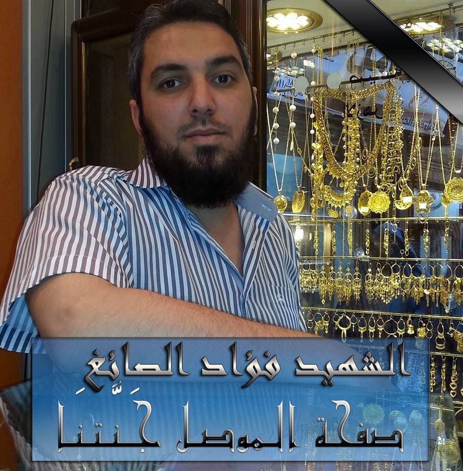 Fuad Ahmed Saeed Al Saeg (via Mosul Jantna Facebook) 