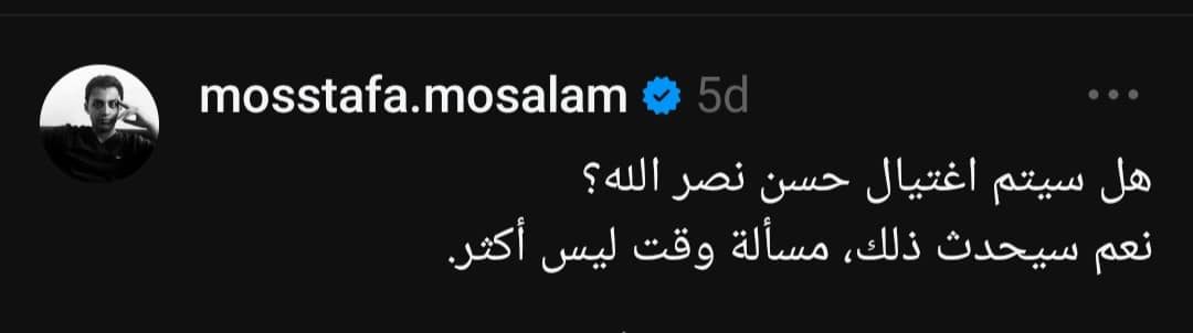 Mostafa Mosalam