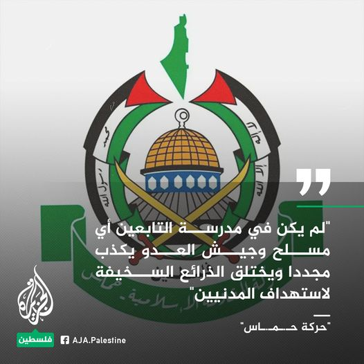 Source: Aljazeera